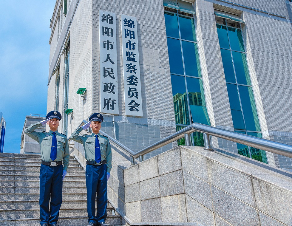 派驻绵阳市政府人防保安服务.jpg